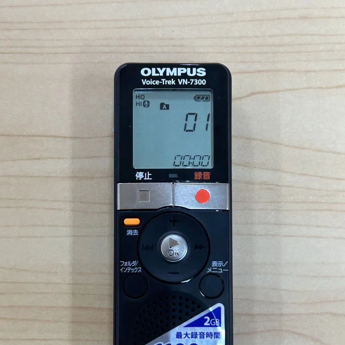 オリンパス　ICレコーダー　ボイストレック　VN-7300 Amazon | OLYMPUS ICレコーダー Voice-Trek VN-7300 ブラック