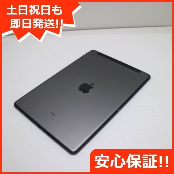 新品同様 SIMフリー iPad 第8世代 Wi-Fi+Cellular 128GB スペースグレイ 即日発送 タブレット 白ロム Apple  土日祝発送OK 03000 - メルカリ