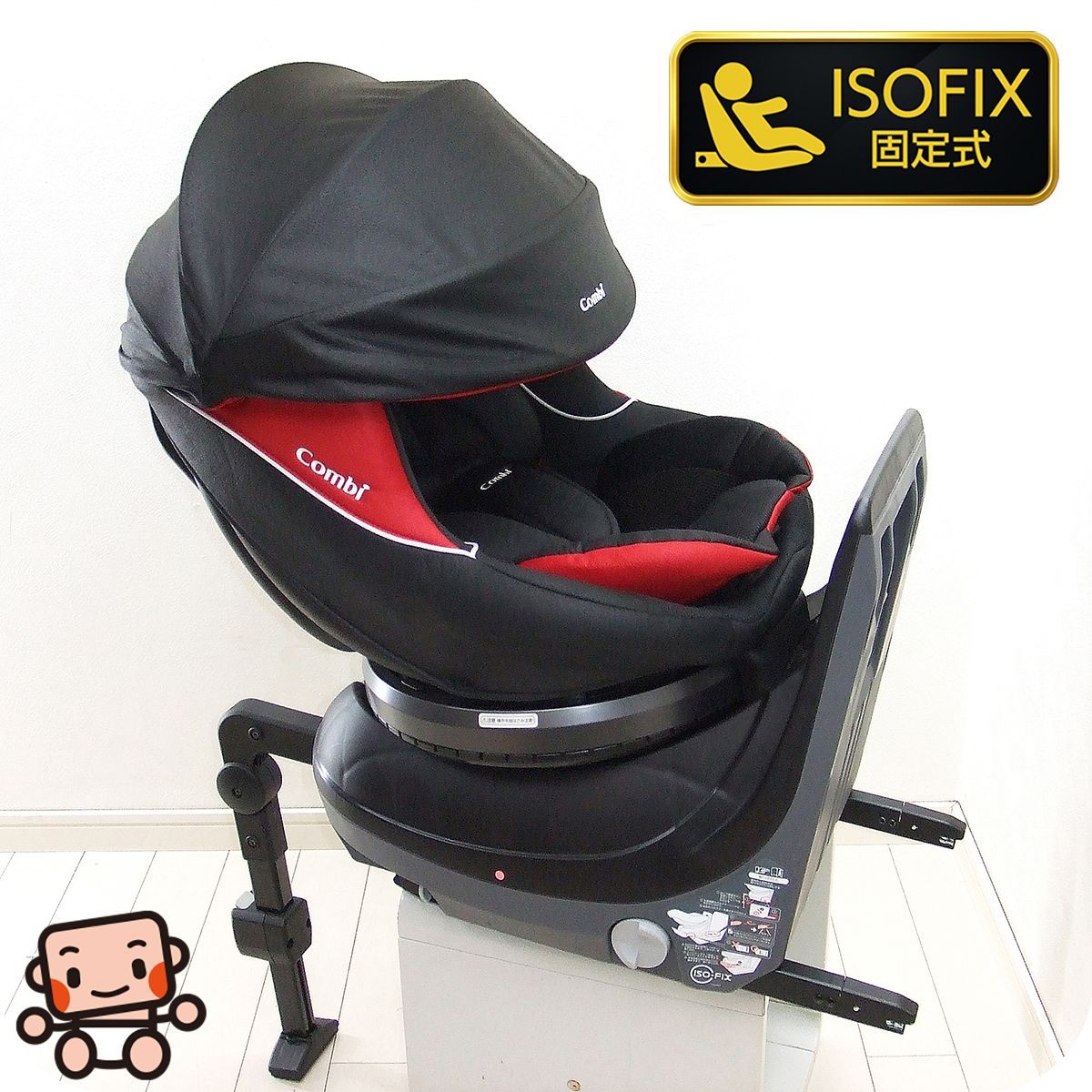 チャイルドシート 中古 コンビ クルムーヴスマート ISOFIX
