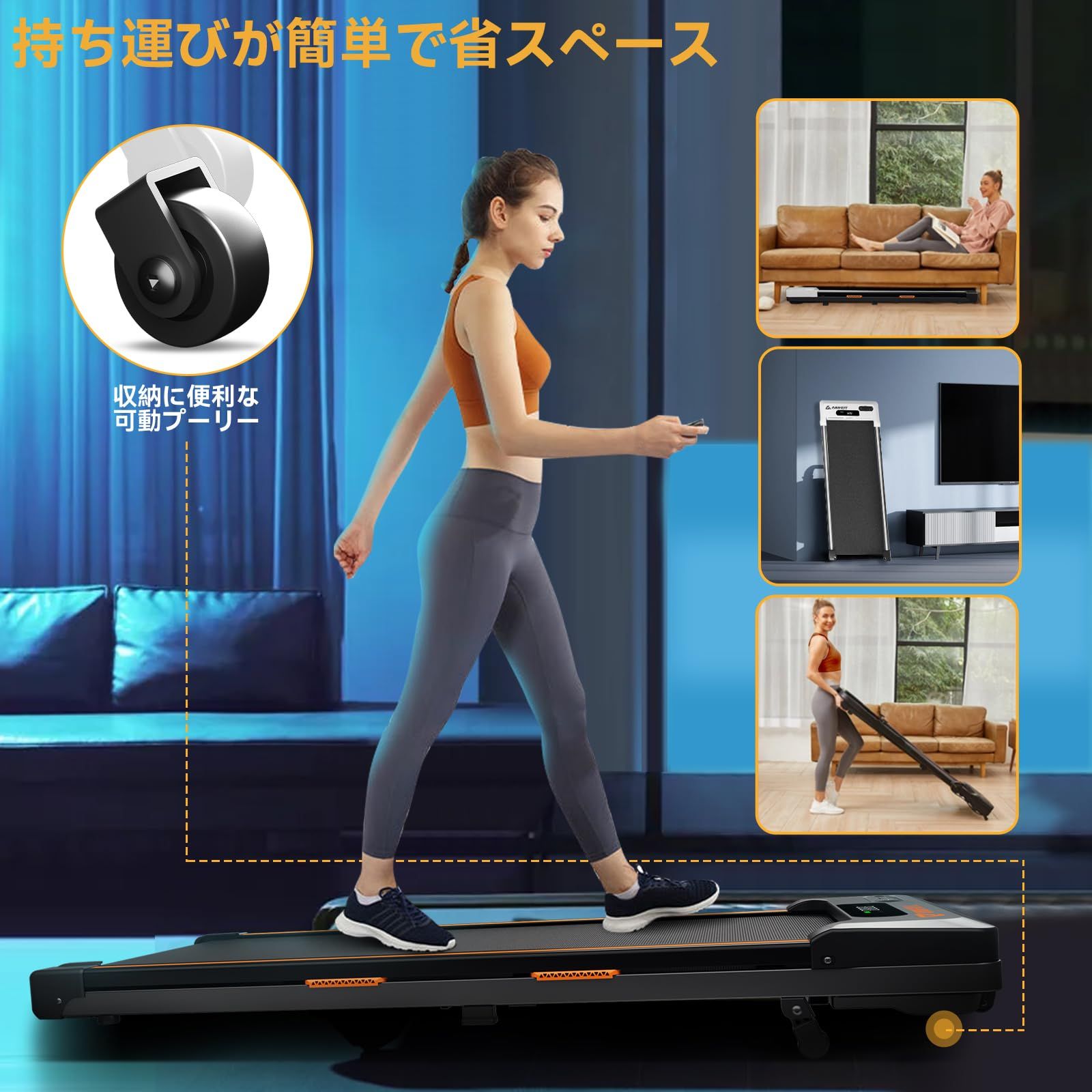 ランニングマシン トレーニングマシン 静音 時速1-10km/h