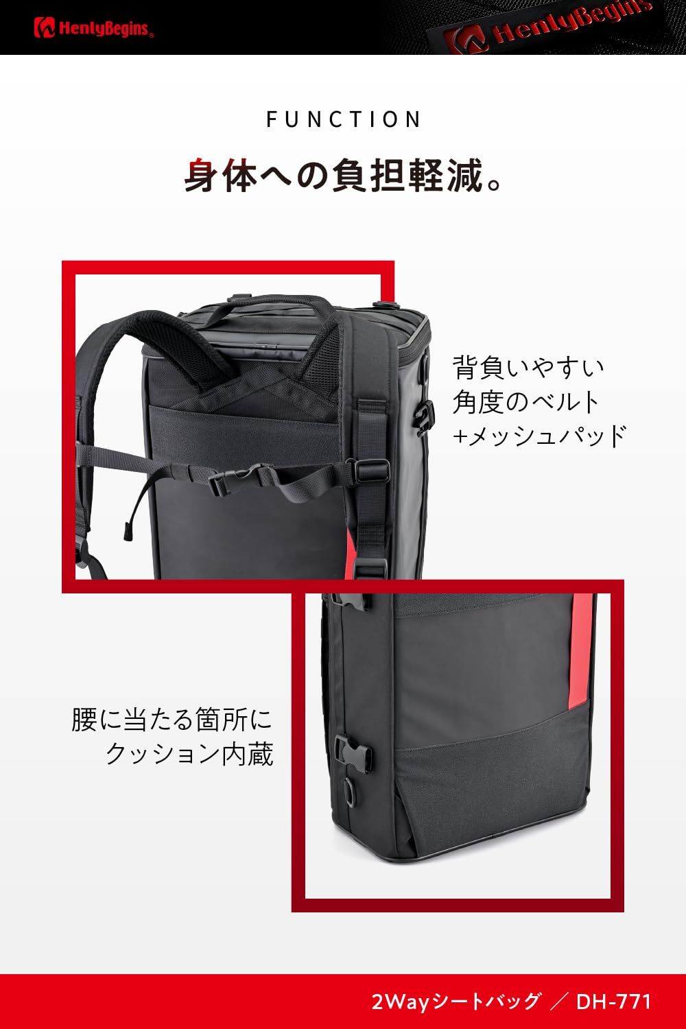 デイトナ バイク用