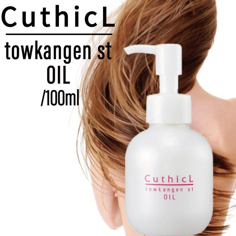 キューティクル コットントウカンゲン はちみつ炭酸クリーム 100ml２セット コスメイカー キューティクル コットン トウカンゲン はちみつ炭酸