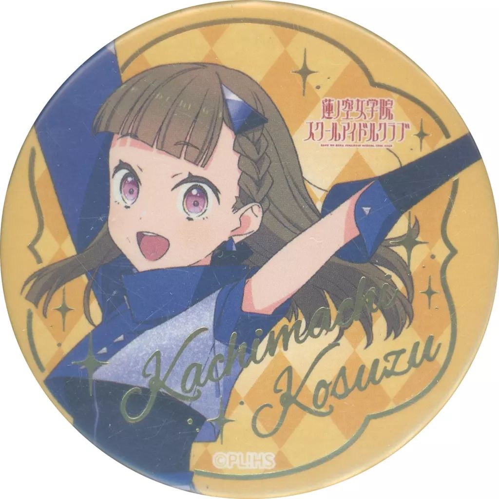 中古】バッジ・ビンズ 徒町小鈴(シークレット/サイン入り) 「ラブ