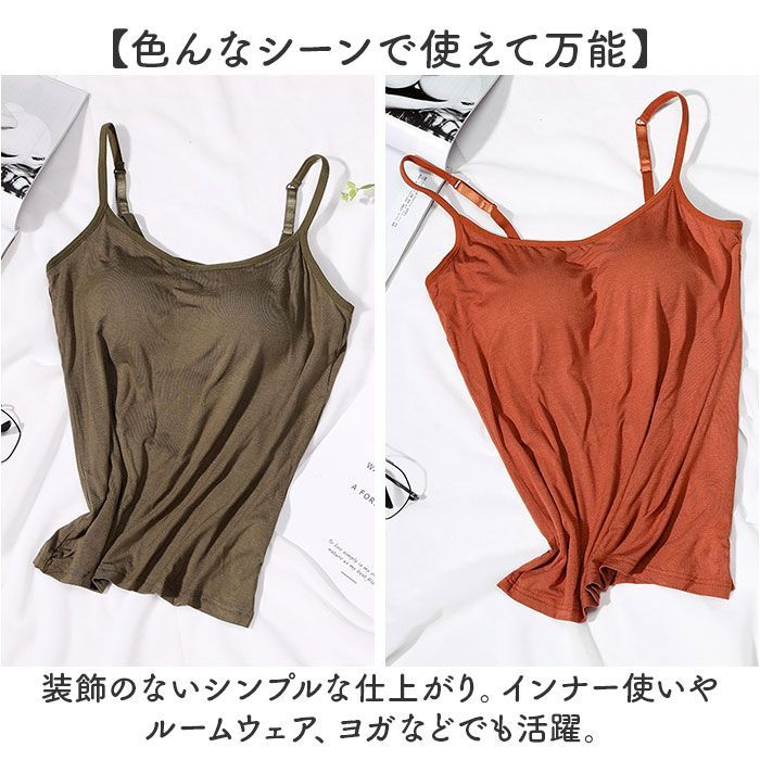 キャミソール キャミソールブラトップ ヨガブラトップ tp-13_01.jpg?fitin=272:272