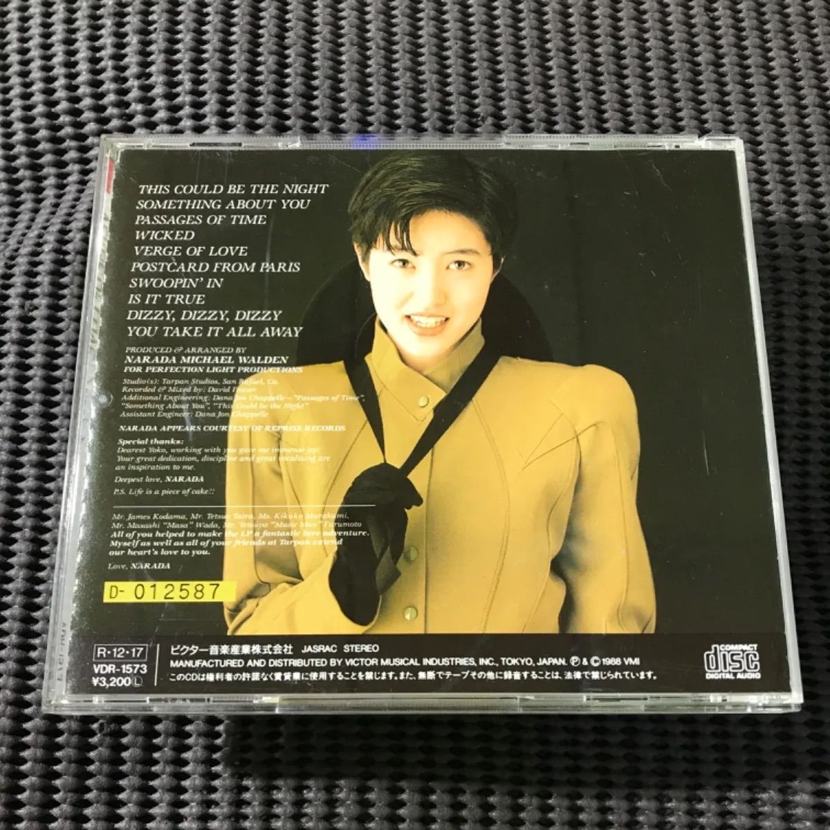 荻野目洋子 - Verge Of Love 見本盤 プロモ 希少 英語バージョン 荻野目洋子 - Verge Of Love 見本盤 プロモ 希少 英語バージョン