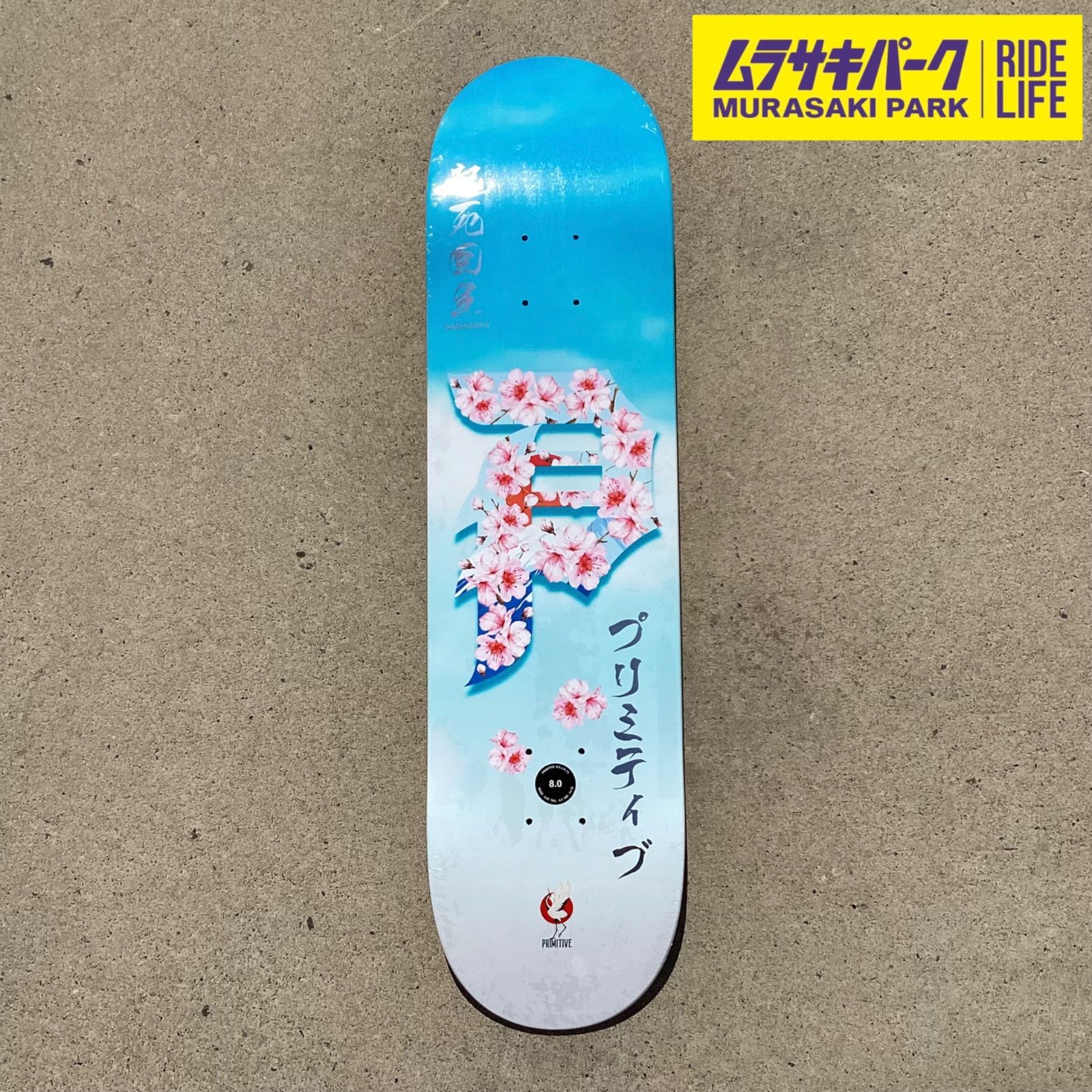 ムラサキパーク公式 PRIMITIVE KYONOSUKE PRO MODEL DECK 8.0 inch プリミティブ deckデッキスケボースケートボードSkateboardSKATEBOARD