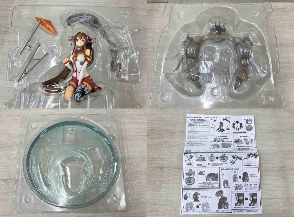 マックスファクトリｰ 大和改 重兵装Ver. 1/8 ワンホビセレクション