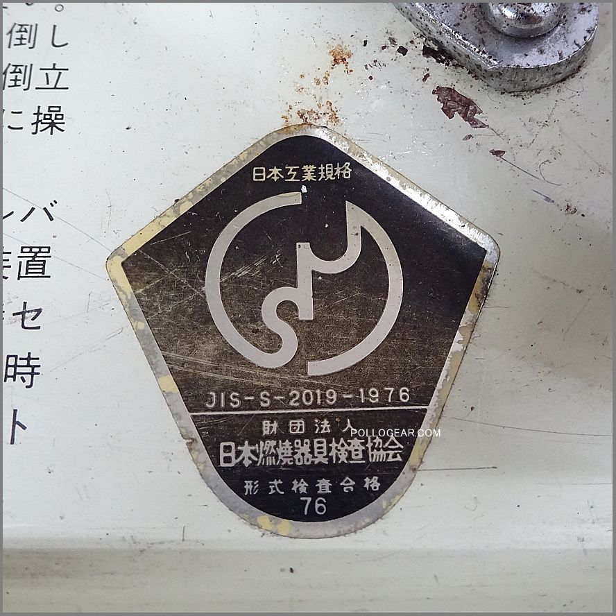 1976年 アラジン J38 ブルーフレーム Aladdin 石油ストーブ