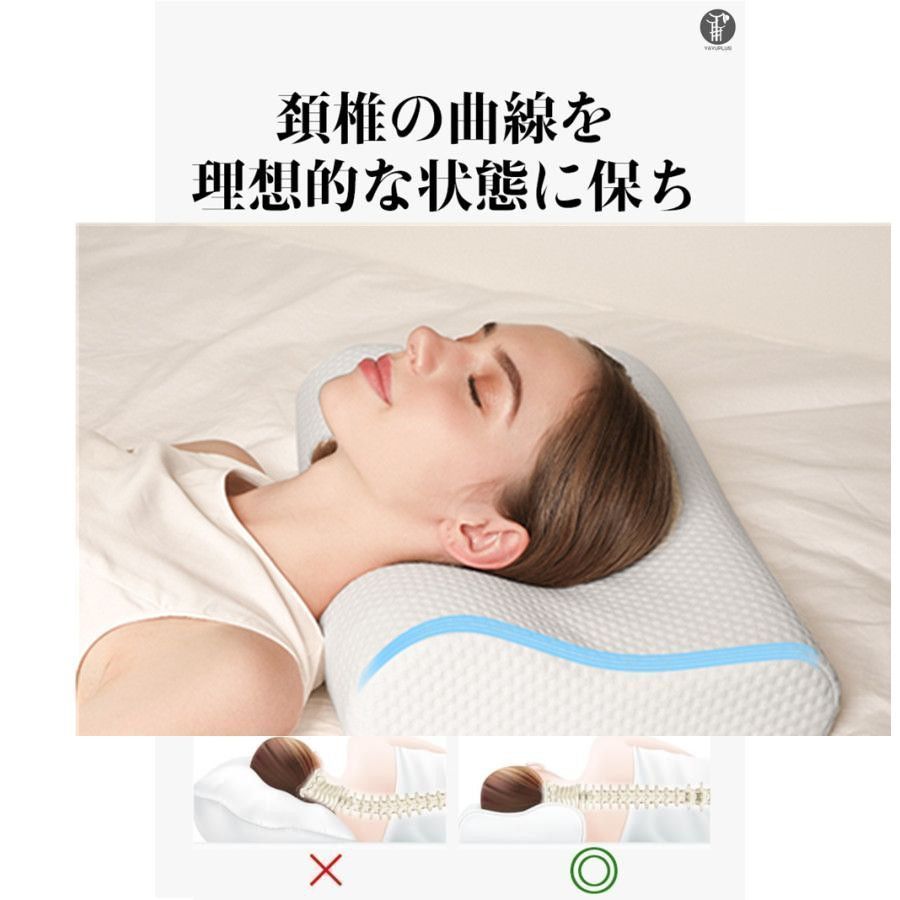 枕 首こり ストレートネック まくら マクラ 低反発枕 いびき 首 痛み 低反発まくら 首肩 頸椎 低反発 横向き寝 プレゼント 寝具 大人 中学生 横向き 安眠 MARWIL-DEMENAGEMENTS_CH