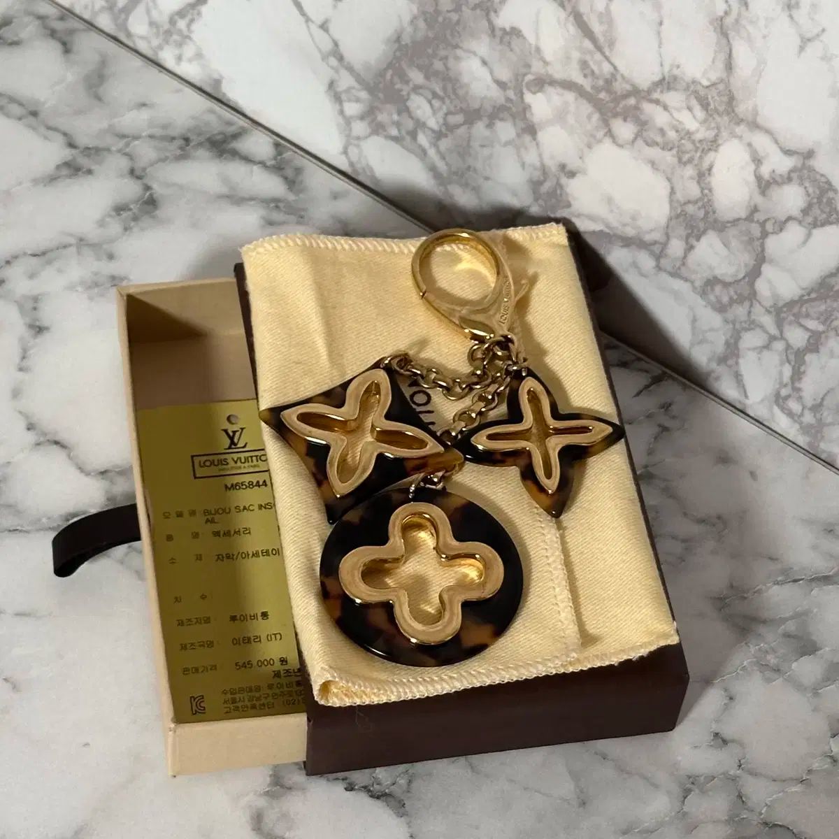 Louis Vuitton(ルイヴィトン) 横柄 バッグチャーム キーリング