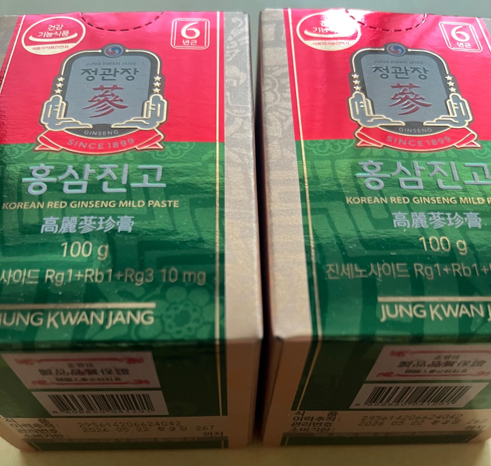 新品未開封 正官庄　高麗蔘珍膏 エキス100g 2箱 紅参エキス 100g ｜ 正官庄ネットショップ