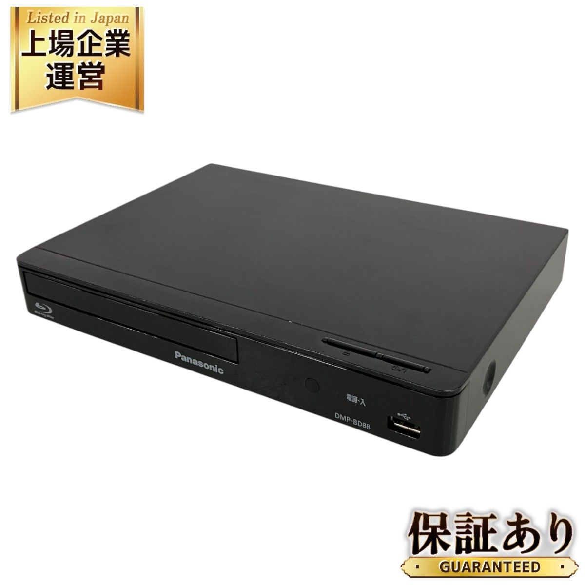 東芝 REGZA レグザ ブルーレイディスクプレーヤー DBP-S500 DBP-S500/スペック｜レグザブルーレイ/レグザタイムシフトマシン