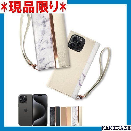大人気_Z051 シズカウィル iPhone15 Pro Max 手帳型 ケース カバー アイファンデ スマホケース ストラップホール ストラップ付 1個入り WHITE 4235
