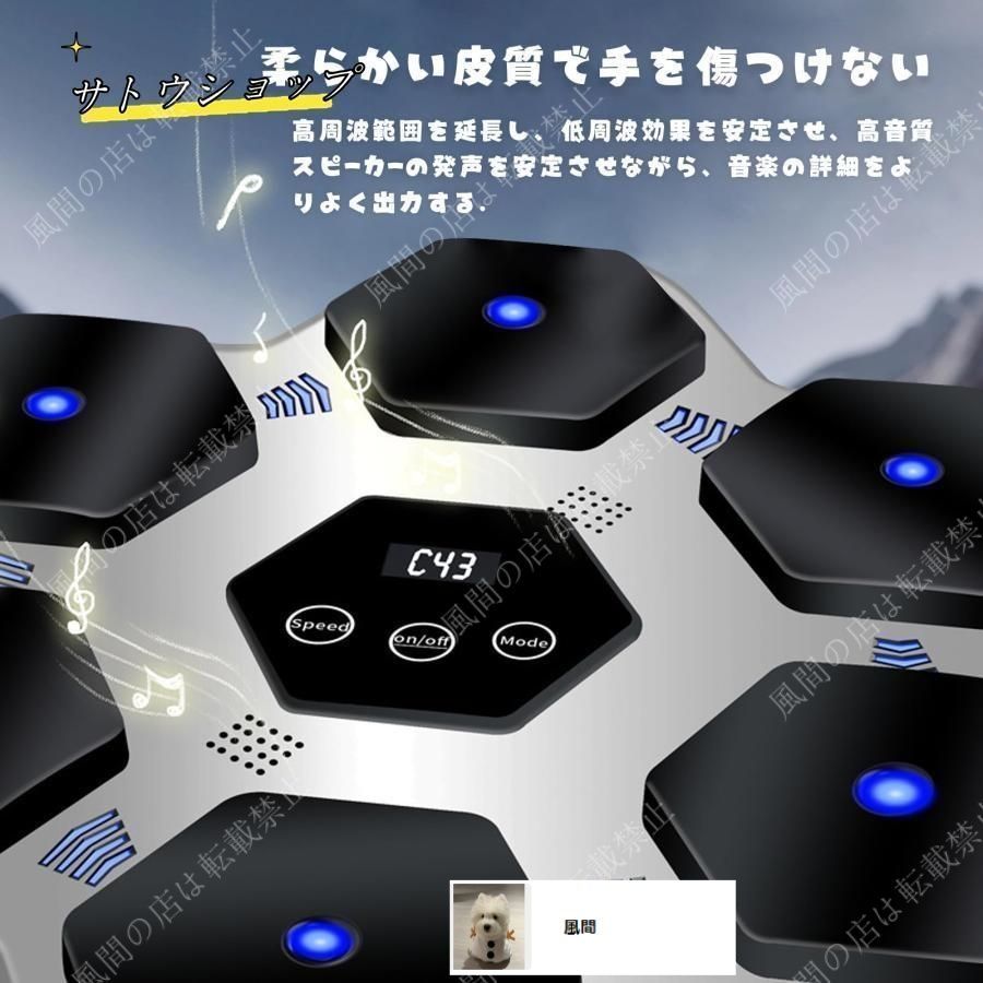 スマートフォンのペアリング 壁掛けボクシングボード