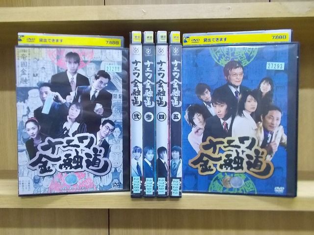 ナニワ金融道 全6巻セット➕1巻で！7巻セット！レンタル落ち！