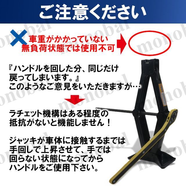 省力ハンドルレバー パンタグラフジャッキ 油圧ジャッキ ラチェットレンチ 自動車 タイヤ交換 パンク 車載工具 純正 整備 メンテナンス アタッチメント付き thumbnail 8