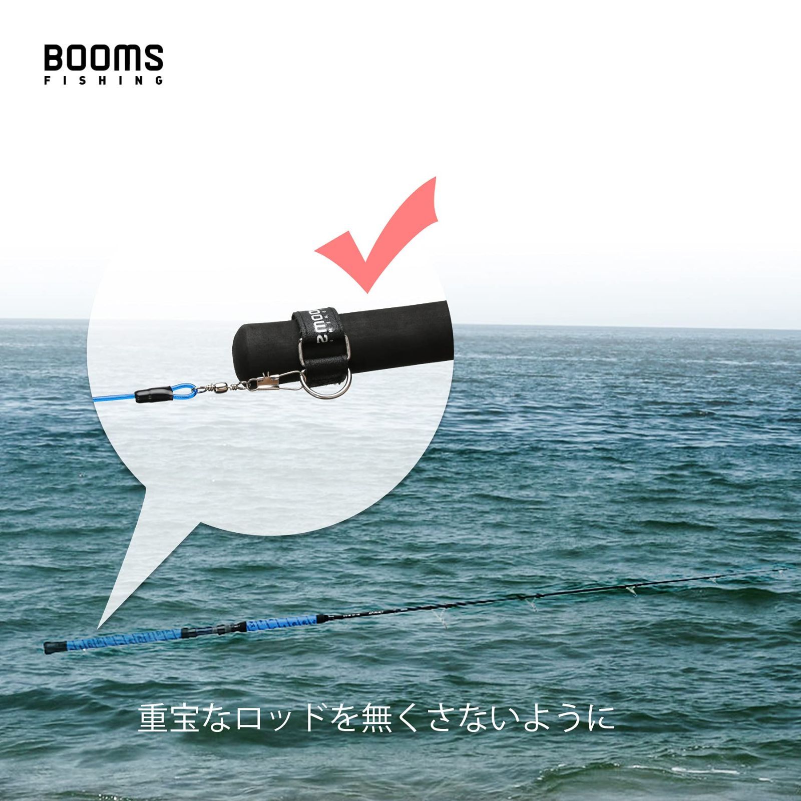 Fishing RB 1 釣り竿ベルト Booms 尻手ベルト ロッドベルト 釣り道具