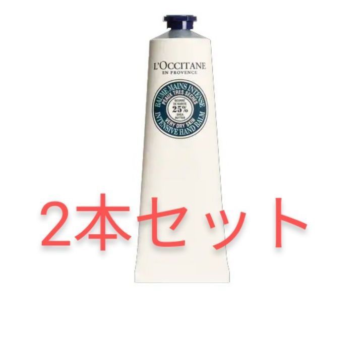 ロクシタン シア ザ・バーム 150ml(3253581765227) ギフト