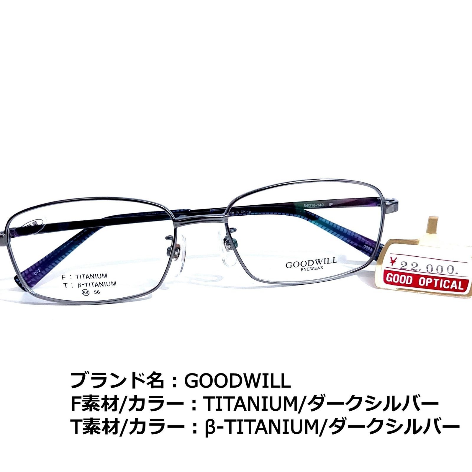 No.1659-メガネ　GOODWILL【フレームのみ価格】