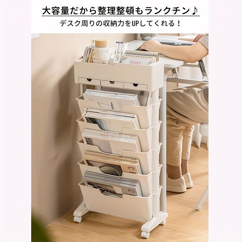 ファイルラック