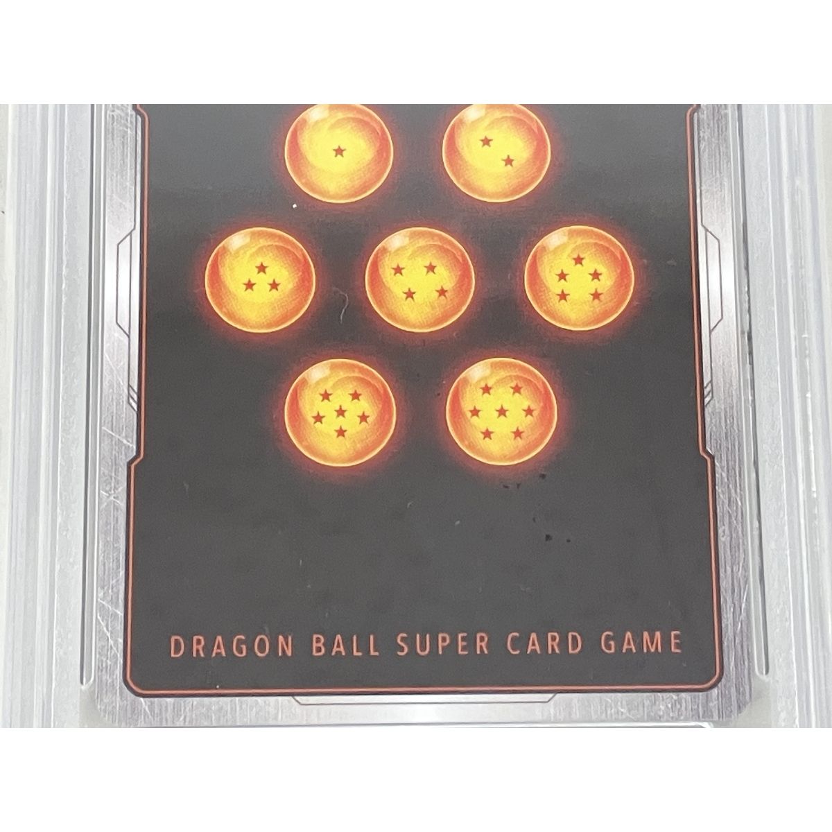 ドラゴンボールスーパーカードゲーム