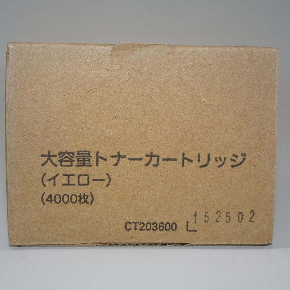 Color MultiWriter PR-L4C150-16 大容量トナーカートリッジ イエロー