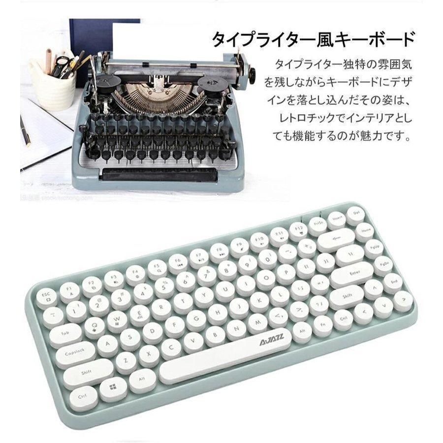 ワイヤレスキーボード bluetooth 静音 軽量 4色 タイプライター風 ワイヤレス レトロ かわいい コンパクト 無線 円形キーキャップ タブレット ipad PC用