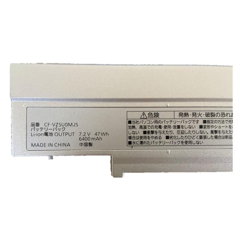 7.2V