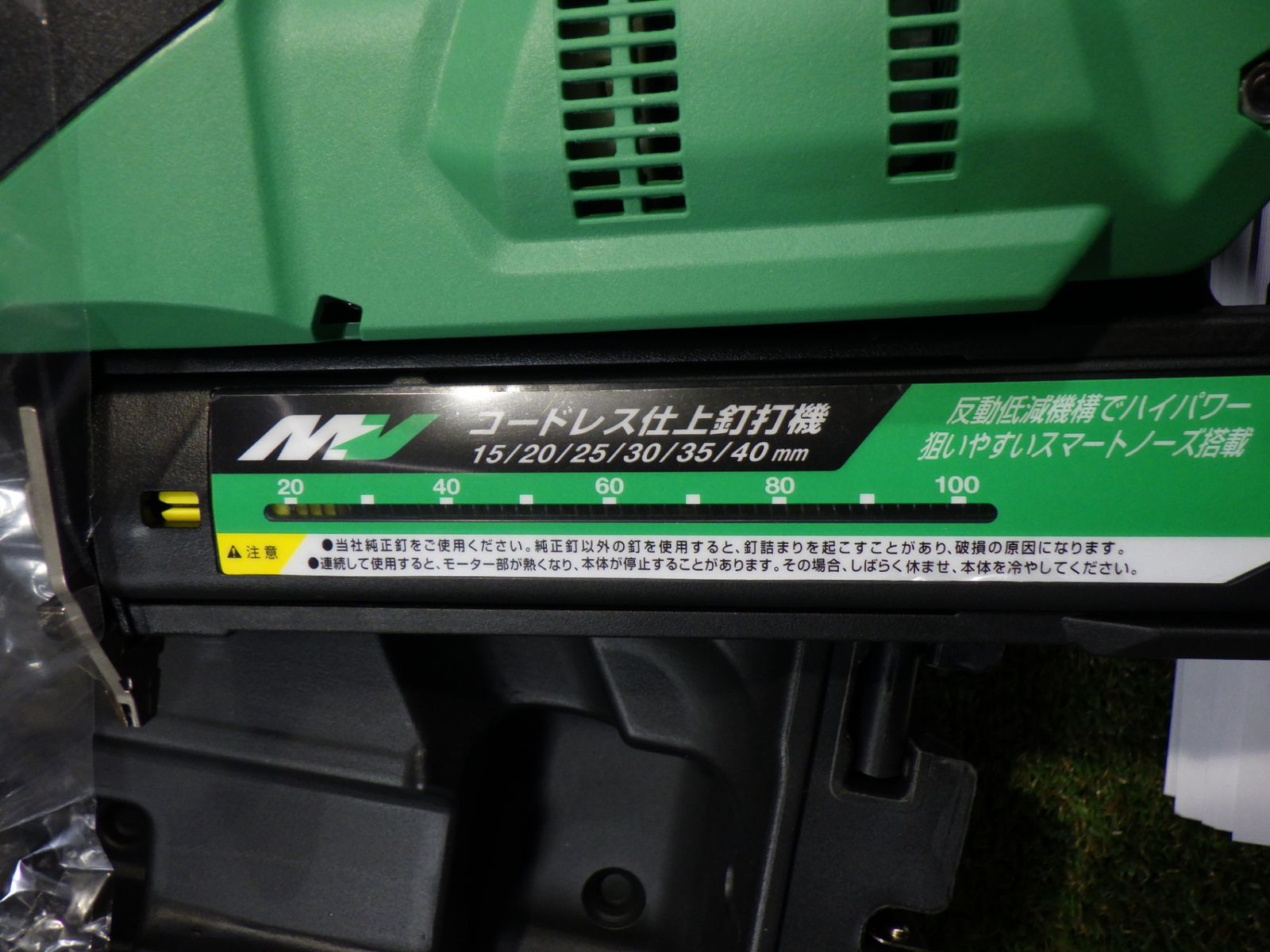 HiKOKI ハイコーキ コードレス仕上釘打機 マルチボルトシリーズ 本体のみ 蓄電池 充電器別売 NT3640DA NNK ケース付 ほぼ♥