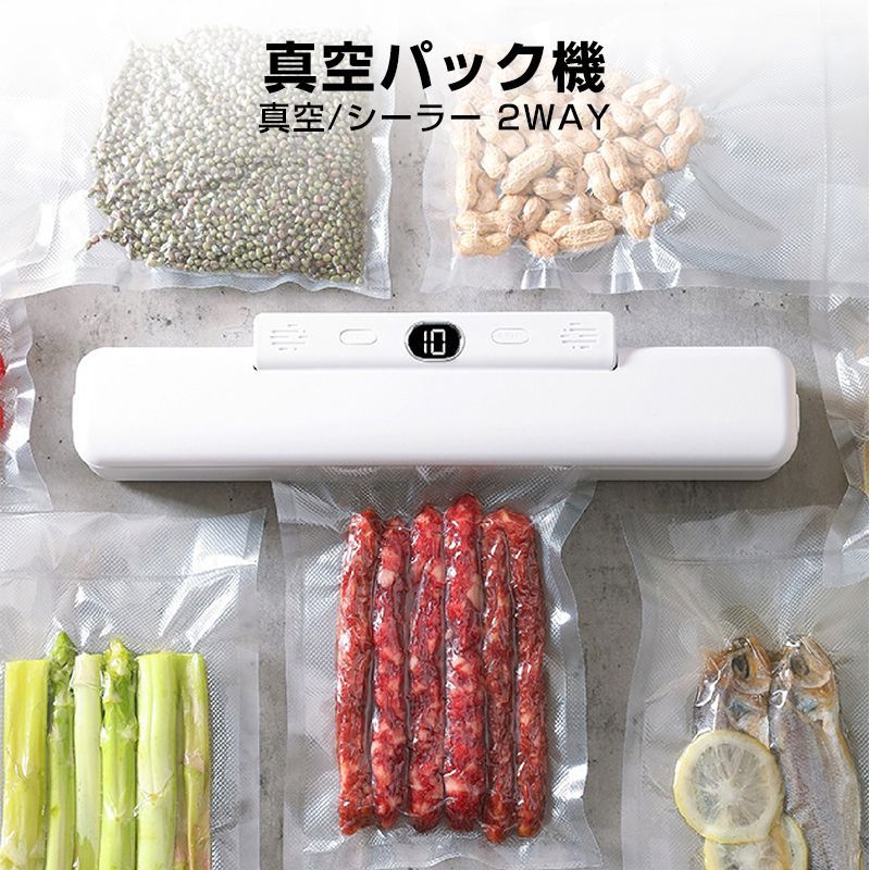 真空パック器 真空包装 ポータブルシール機 食品真空 真空パック 説明書付き ワイドシステム 真空パック機 家庭用 真空パック器 真空パックん