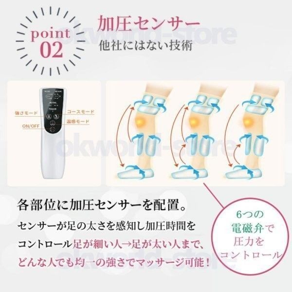 フットマッサージャー