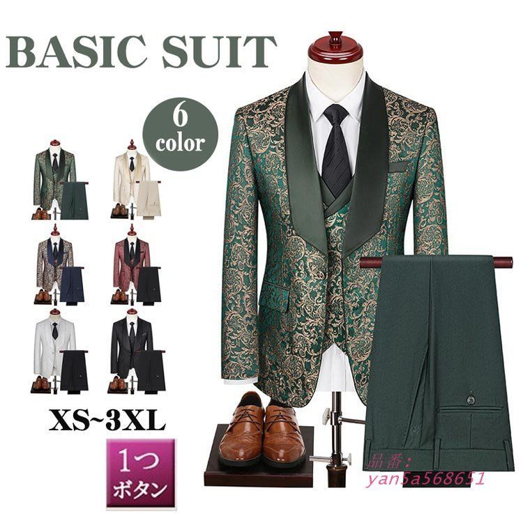 フォーマルスーツ 1ツボタン 3点セット カジュアル メンズスーツ ビジネススーツ 就活 結婚式 スリムスーツ 二次会 紳士服 大きいサイズ おしゃれスーツ yan5a568651