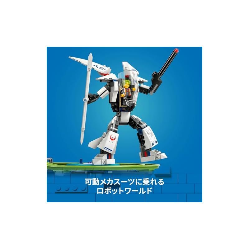 LEGO シティ
