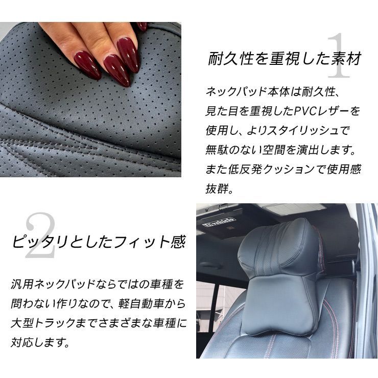 トヨタ アルファード30系 ヴェルファイア30系 ネックパッド 車載