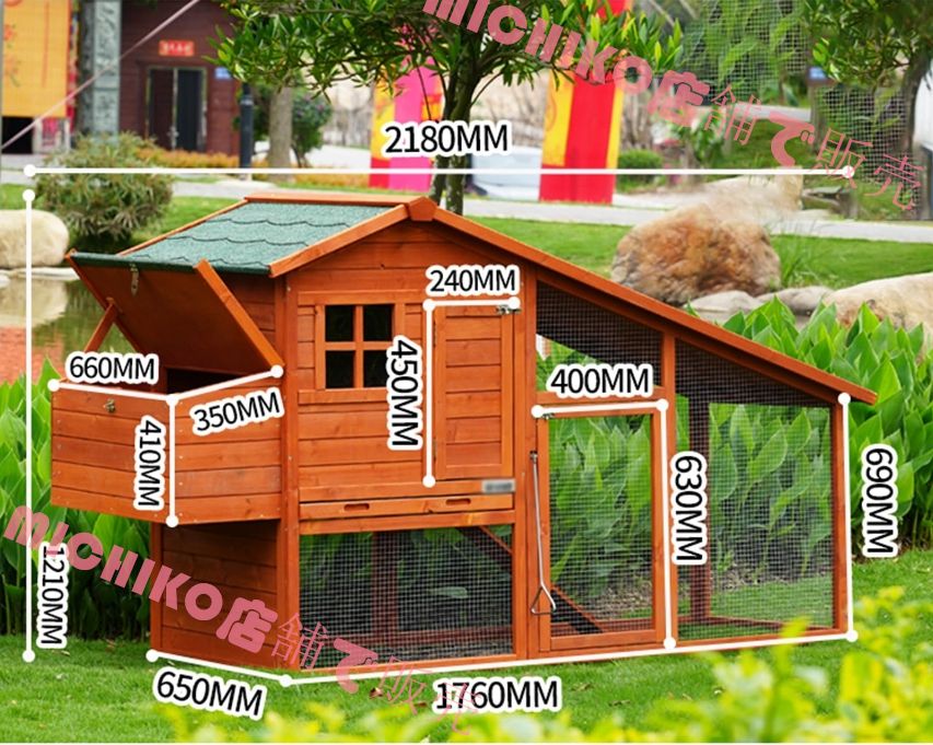 鶏小屋