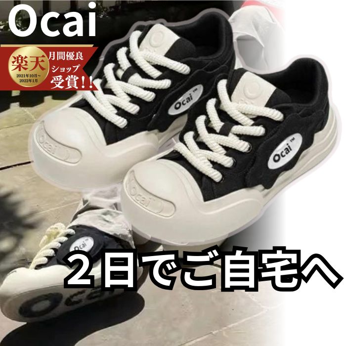 Ocai smile Ocaismile 厚底 スニーカー オーカイ オカイ スマイル 