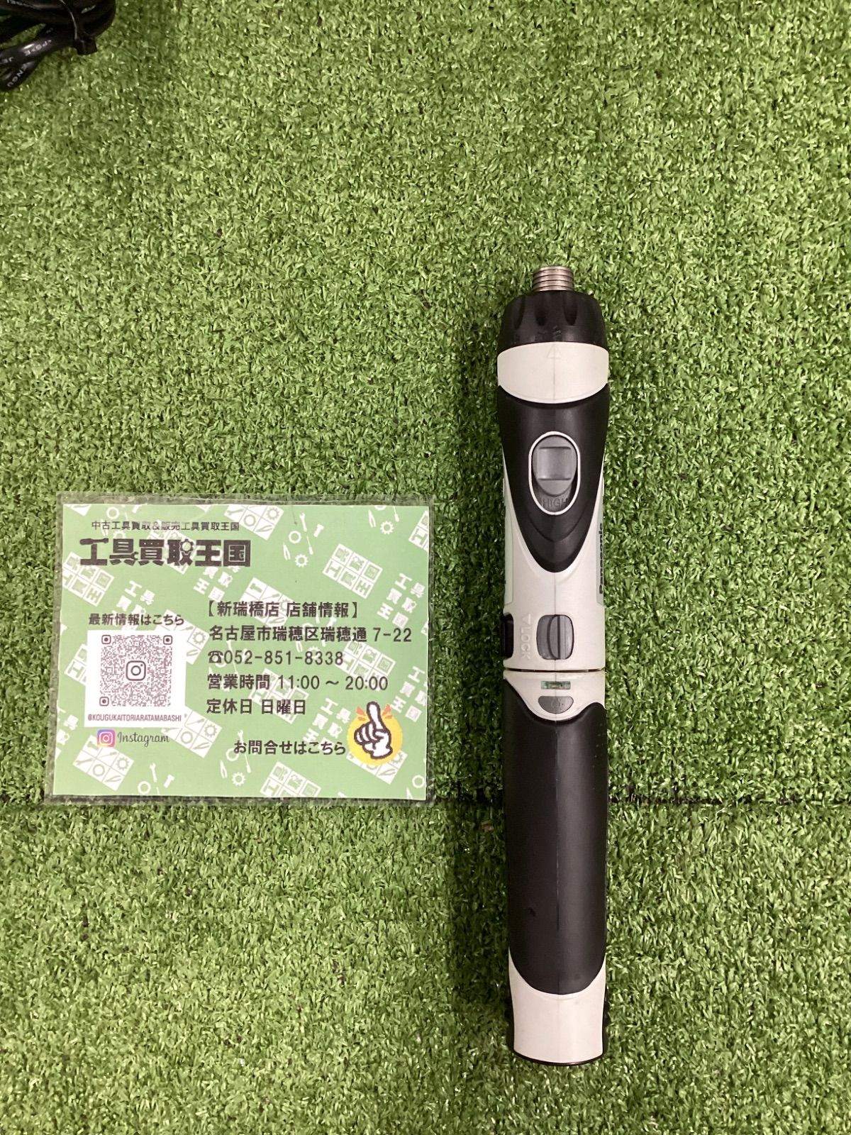 B National ナショナル 3.6v充電ドリルドライバー グレー 1.5Ahバッテリx2|充電器|ケース EZ7410LA1S-B