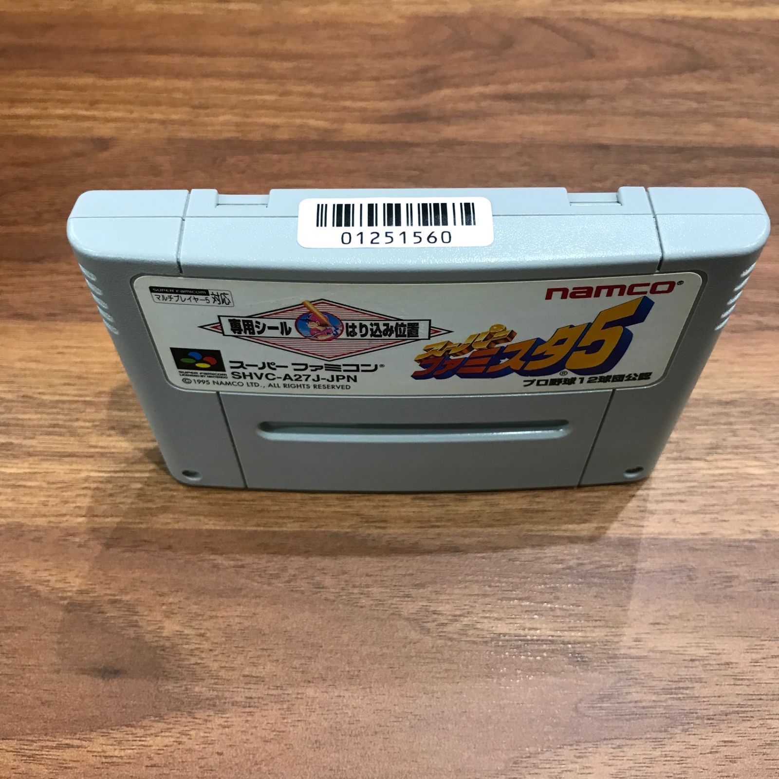 動作確認済】スーパーファミスタ5[SFC/SNES]/AI-01251560-5 - メルカリ