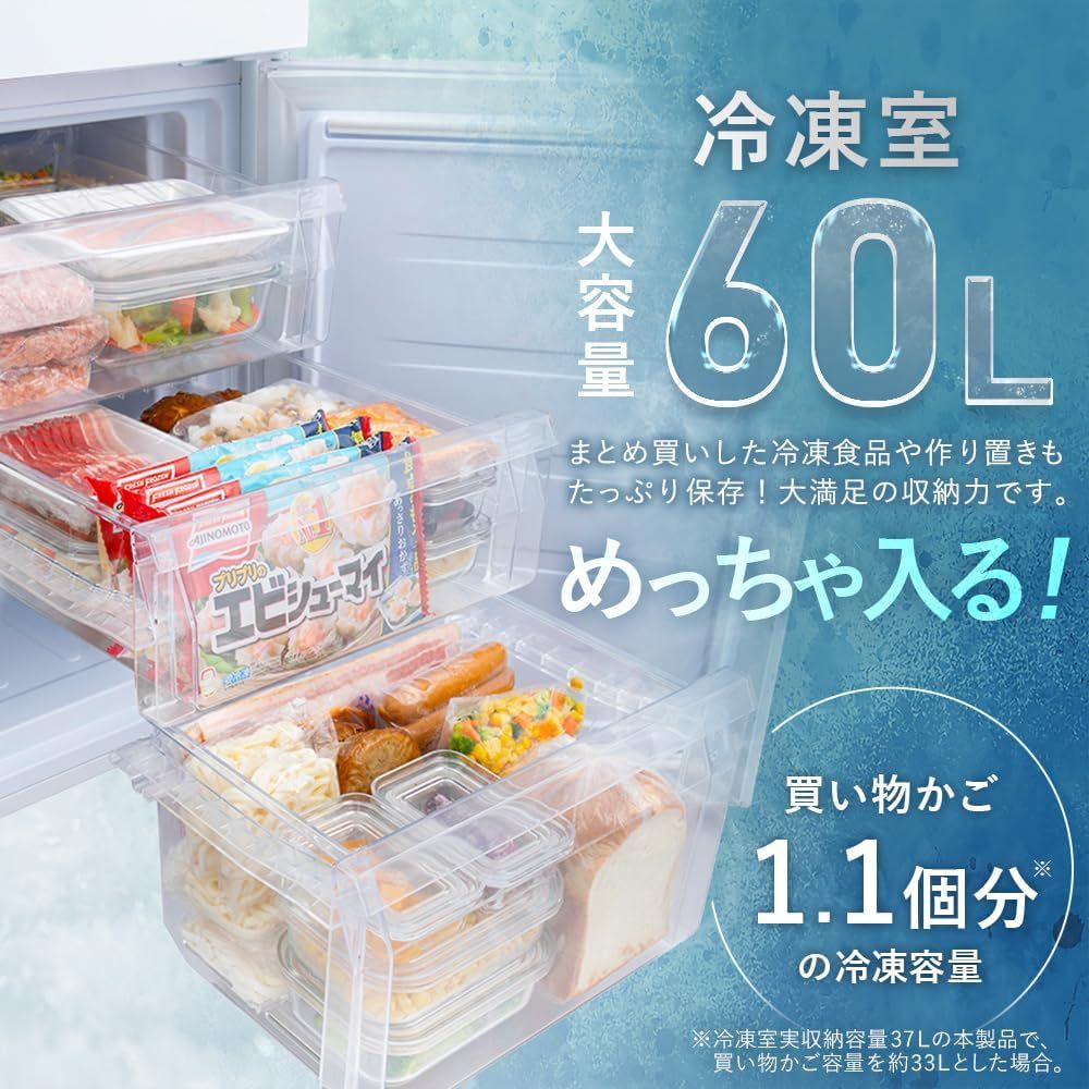 アイリスオーヤマ 冷凍冷蔵庫 153L 大凍量 幅50cm IRSN-HF15A-B ブラック