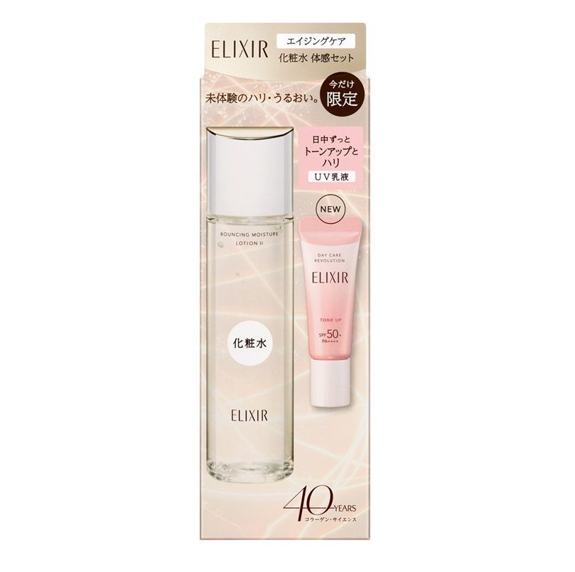 資生堂 エリクシール シュペリエル6点セット ELIXIR シュペリエル