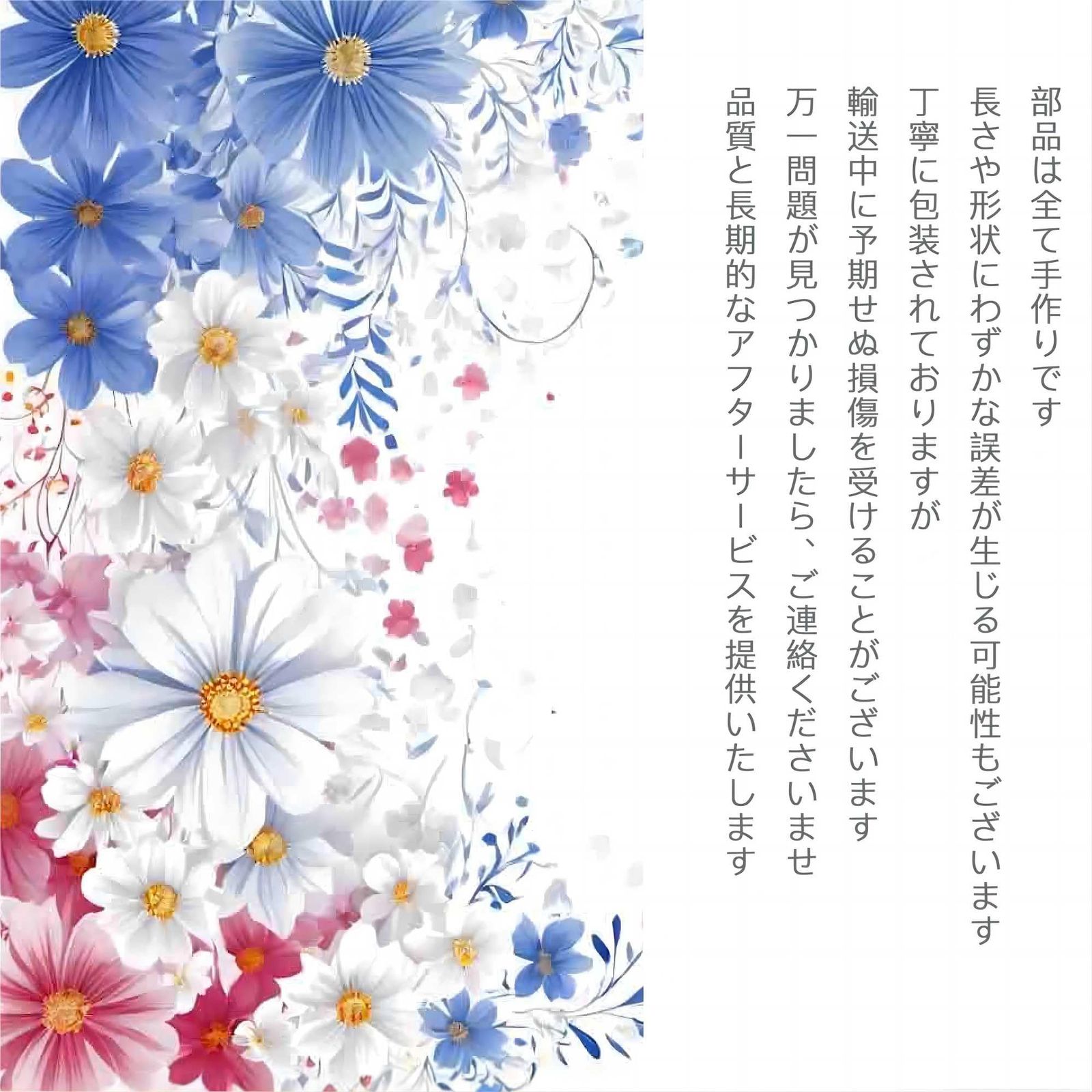 水引