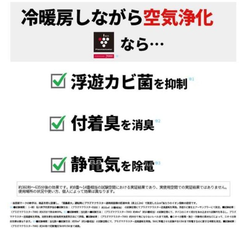 未開封