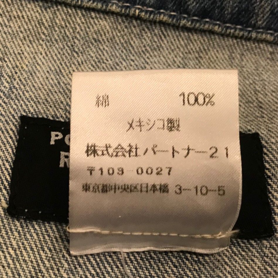 POLO