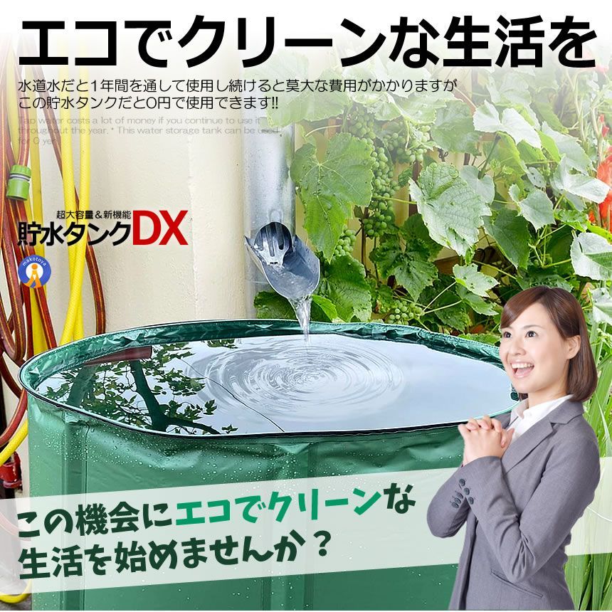 L ウォーターバケツ