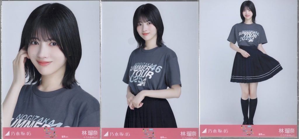 乃木坂46 会場限定生写真 林瑠奈 真夏の全国ツアー2025 Tシャツ
