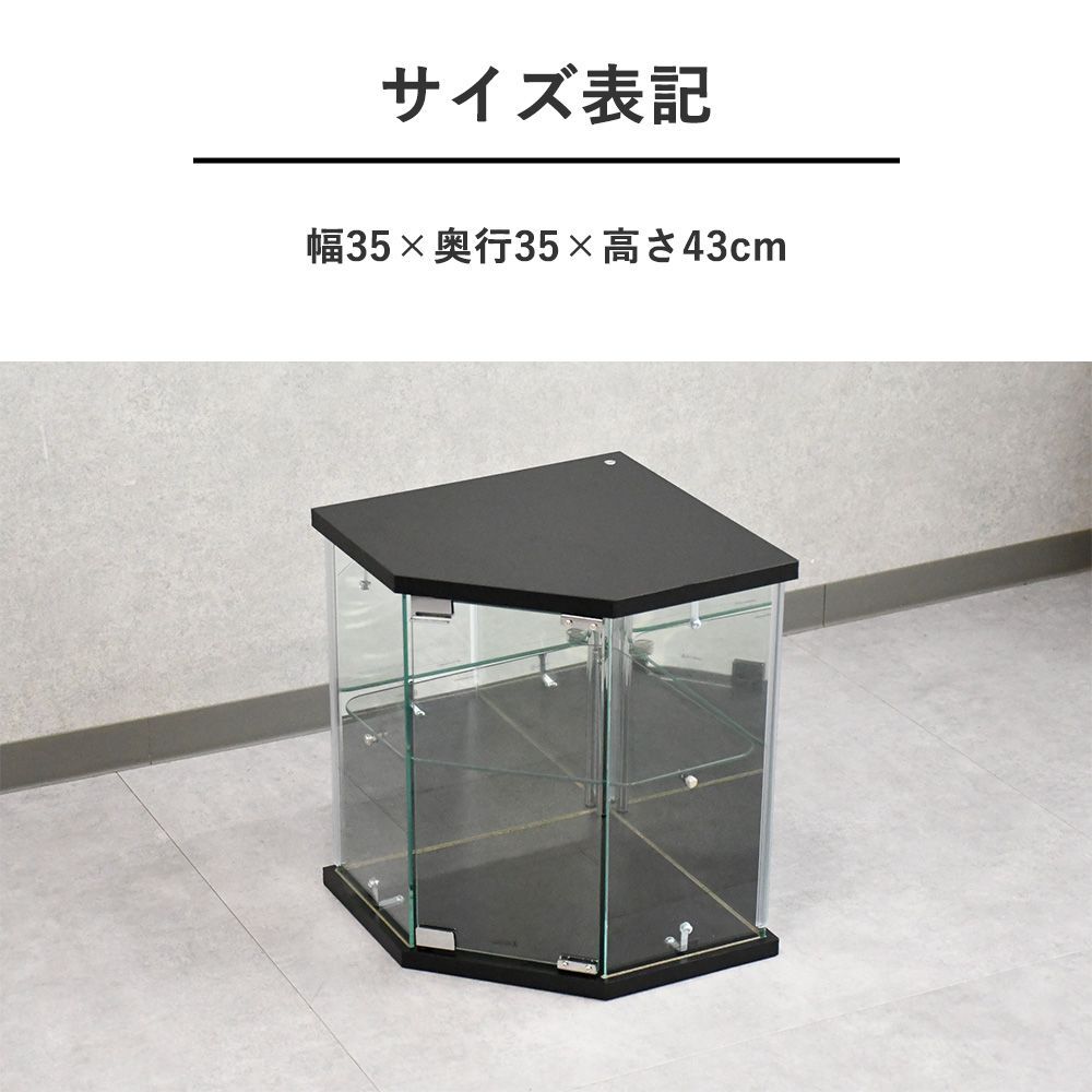 卓上コレクションケース