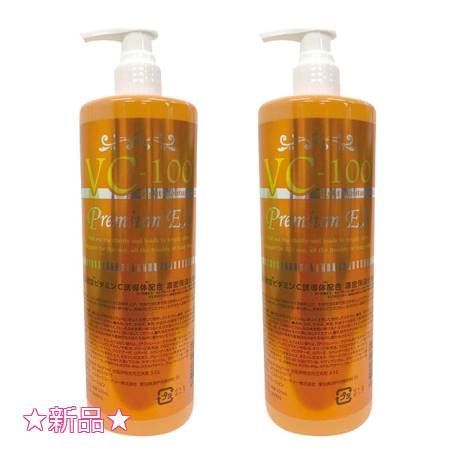 VC-100 ブライトモイスチャーローションプレミアムEX 500ml 2個セット