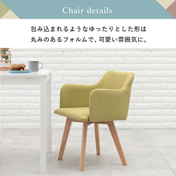 ダイニング 3点セット テーブル 75×75cm 正方形 ホワイト×1 肘付きチェア グリーン×2 木製 組立品 リビング キッチン 代引不可 MARWIL-DEMENAGEMENTS_CH