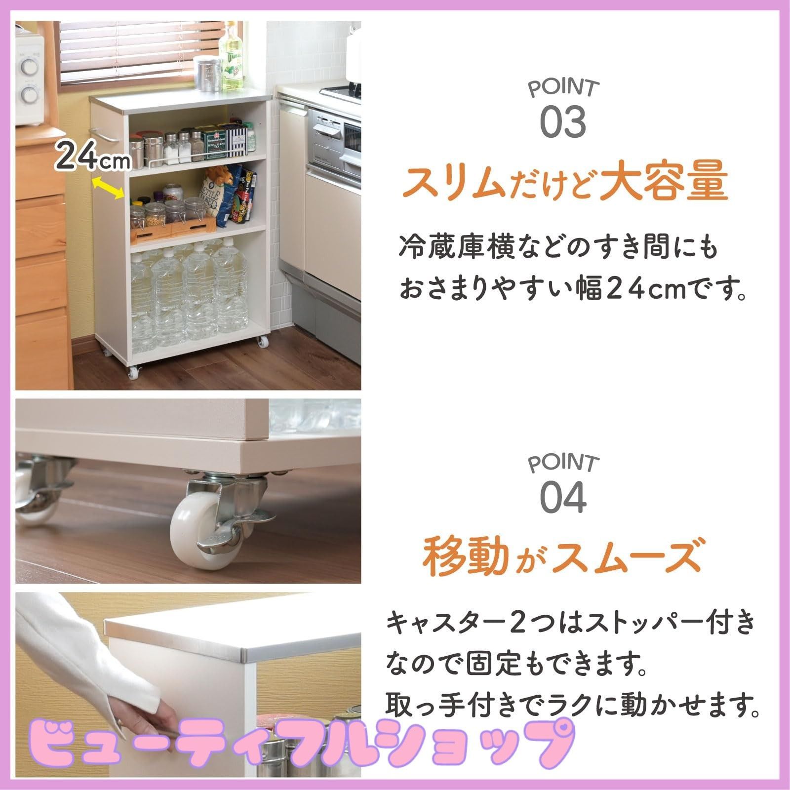 山善 ステンレス 天板 キッチンワゴン 食器棚 キャスター付き キッチン