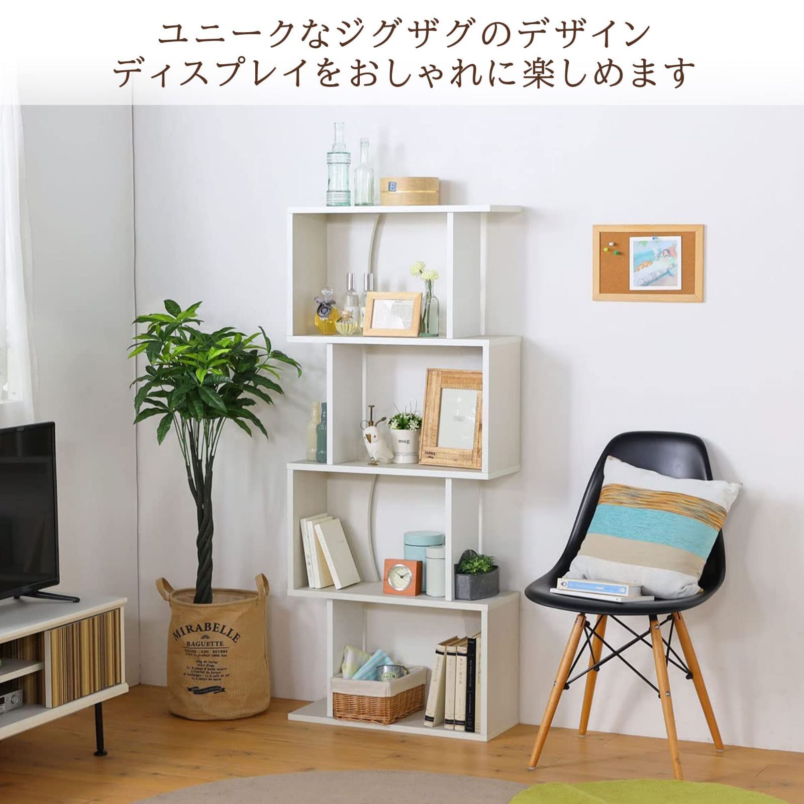 パーテーション 奥行23.4cm